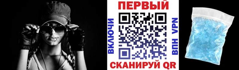 Амфетамин Premium Бирск