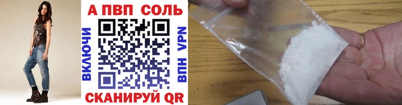 Alfa_PVP СК  закладка  ОМГ ОМГ сайт  Бирск 