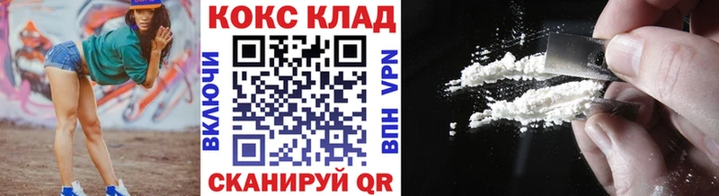 Кокаин Боливия  Бирск 