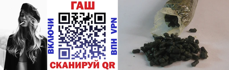 ГАШИШ VHQ  Бирск 