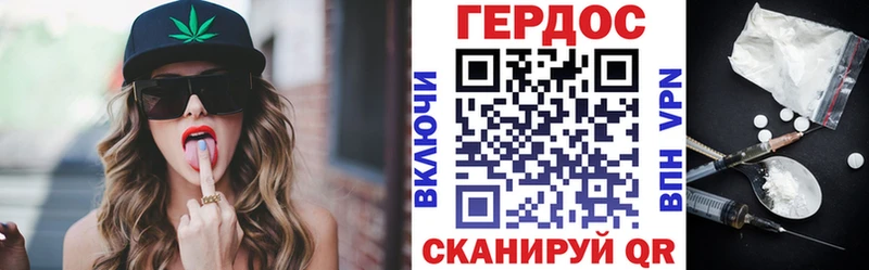 Героин герыч  Бирск 