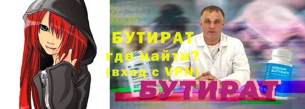 каннабис Балабаново
