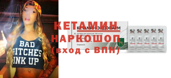 гидропоника Балахна