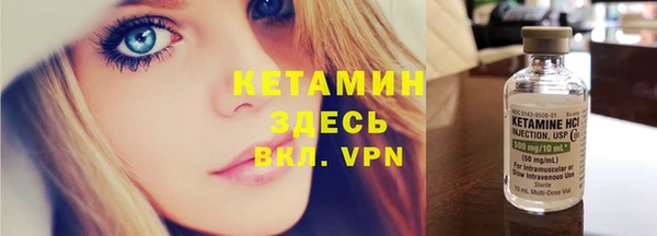 гидропоника Балахна