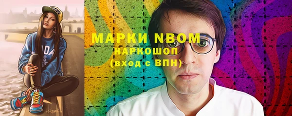 гидропоника Балахна