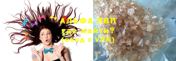 гидропоника Балахна