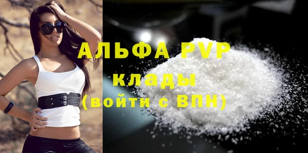 первитин Видное
