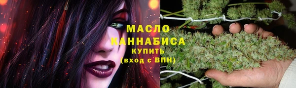 каннабис Балабаново
