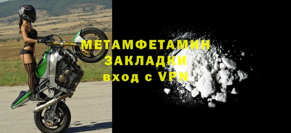 гидропоника Балахна