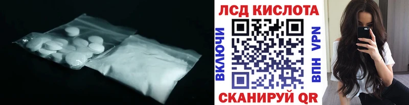 купить наркоту  Бирск  kraken онион  ЛСД экстази кислота 
