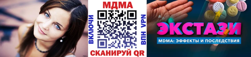 MDMA Molly  наркошоп  Бирск 