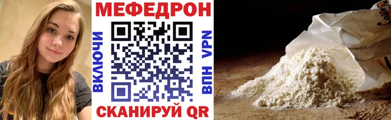 blacksprut ССЫЛКА  Бирск  Мефедрон кристаллы 