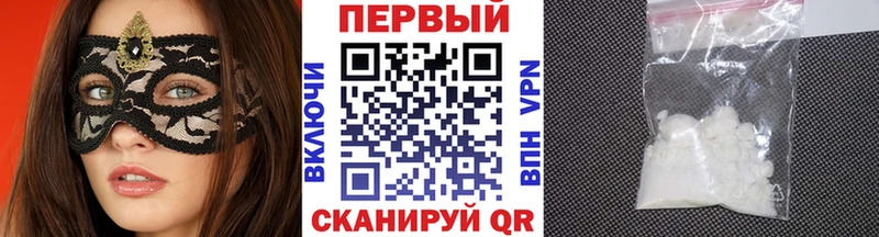 Метамфетамин пудра  Бирск 
