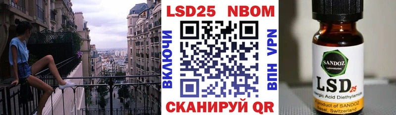 Марки NBOMe 1,8мг  продажа наркотиков  Бирск 