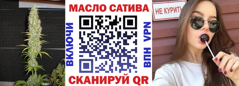 Дистиллят ТГК гашишное масло  Бирск 