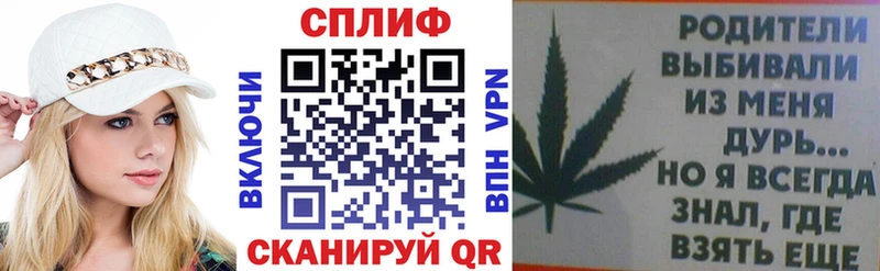 Конопля конопля  Бирск 